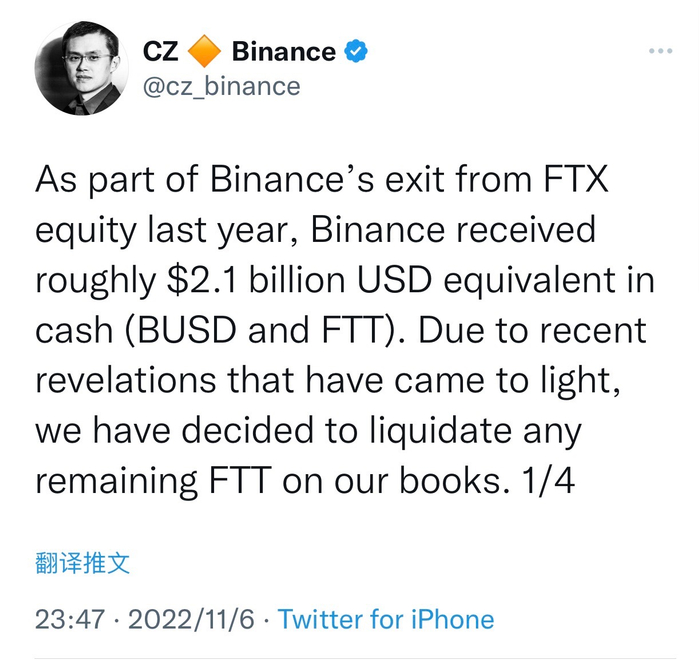 赵长鹏发布的推文。图片来自推特