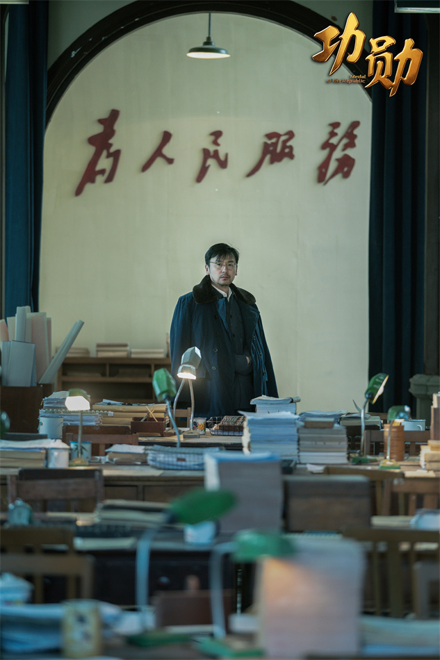 《功勋》剧照，于敏（雷佳音 饰）