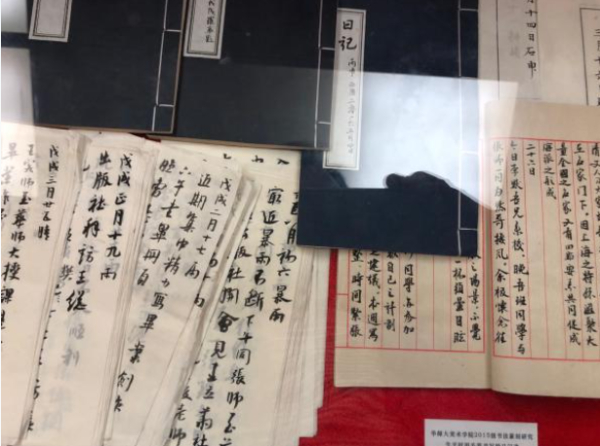 华师大书法专业硕士生用毛笔记的日记