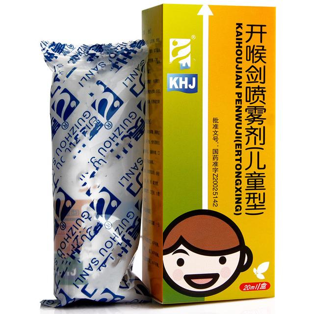 刀割嗓疼痛难忍，药师介绍八种用于咽痛的药物|咽喉疼痛|疫情|氯胺|喷雾剂|六神丸_新浪新闻