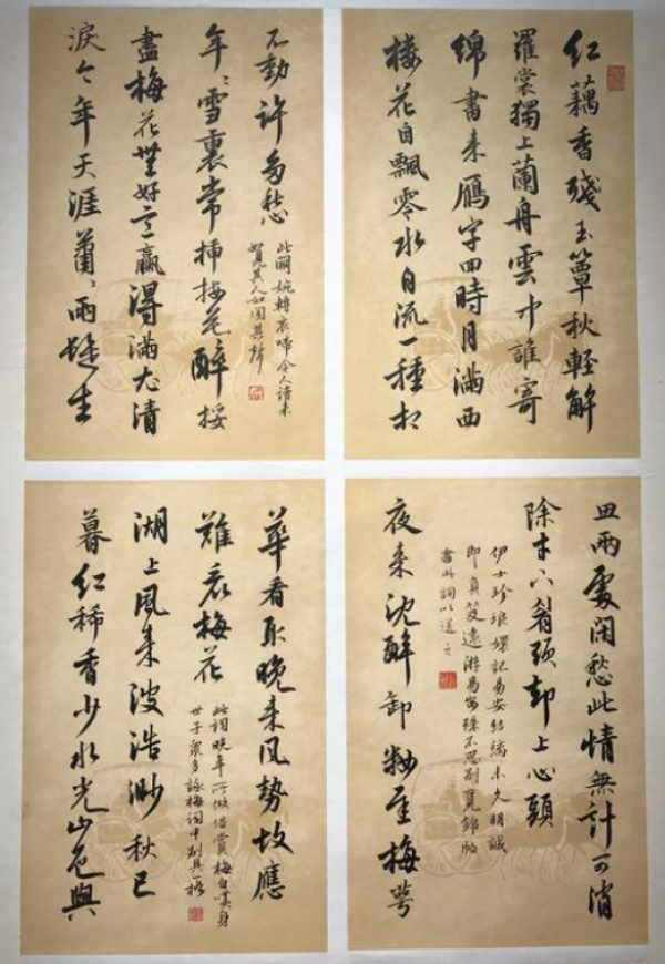 华师大书法专业学生作品