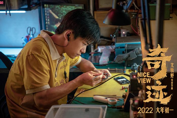 《奇迹·笨小孩》剧照