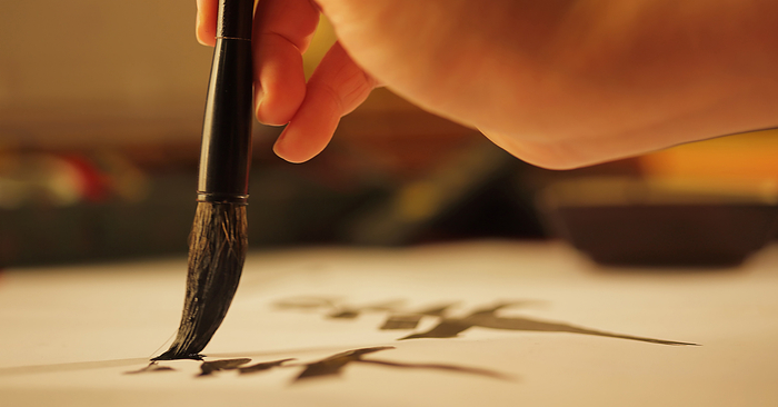 书法学三五年内实现了连续“三级跳”