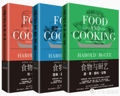学做菜不能错过的4本书,秒杀99%网络教程!