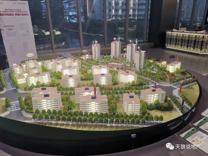 重庆第219站——万科星光都会|购房者|商圈|重庆市|楼盘|优势_新浪新闻