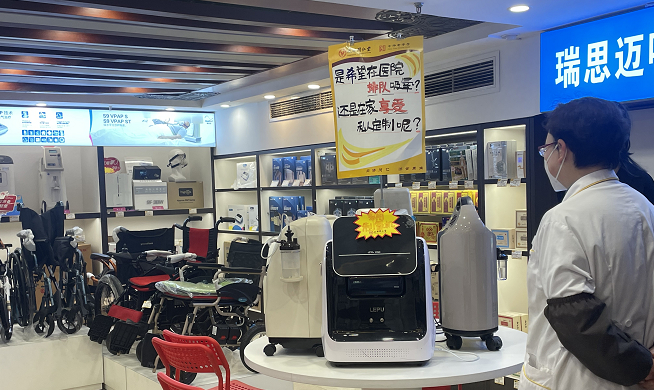 （制氧机被放在了药店最显眼的位置）
