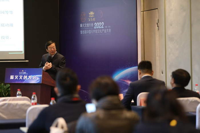 陈少峰与参会人员互动交流。  新京报记者 浦峰 摄