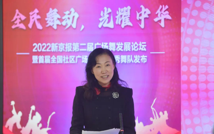 ▲北京体育大学艺术学院前院长、教授马鸿韬做主旨演讲。 新京报记者 李木易 摄