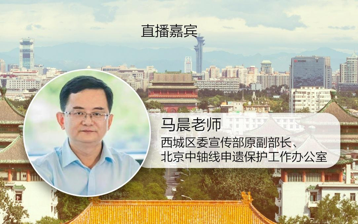 通过“新京报教育新闻”官方微博可看直播回放。海报截图