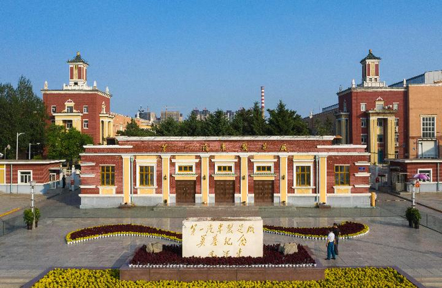 2019年6月12日，游客参观中国第一汽车集团有限公司厂区一号门（无人机照片）。新华社记者 许畅 摄