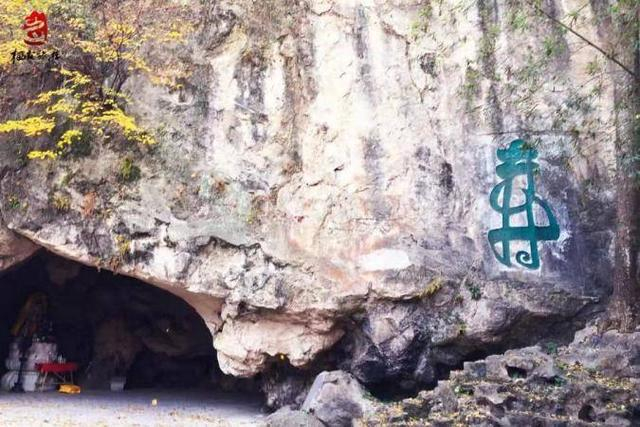 头台洞外相传是朱元璋写下的摩崖石刻“一笔寿”。（来源：栖霞区文旅局官方微信公众号“南京栖霞旅游”）