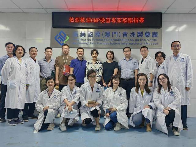 广药获颁澳门首张中药GMP证书。受访者供图