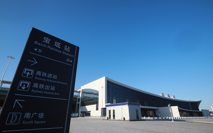 　宝坻站。新京报记者&nbsp;王嘉宁&nbsp;摄