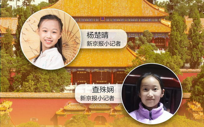 参与直播的两位新京报小记者。 海报截图