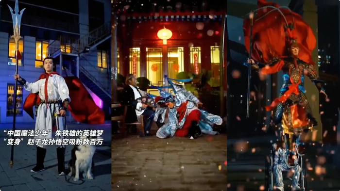 @朱铁雄 用特效变装展示中国传统文化，让国外网友都拍手叫绝。