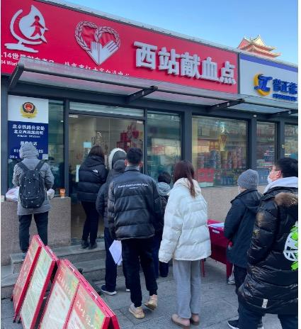 图说：北京西站献血点排队 实习生 林昀肖/摄