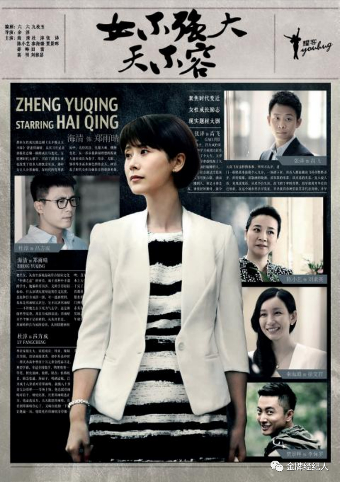 耀客传媒创始人吕超:十年发展,起承转合 | 创剧人