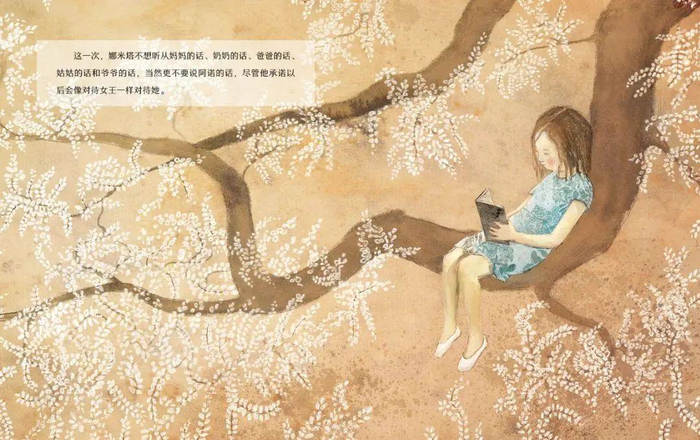 绘本《鸟儿在唱歌》插图。（图源：魔法象）