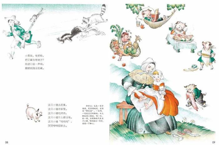 1946年凯迪克金奖绘本《公鸡喔喔啼》插图。（图源：森林鱼）