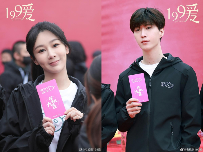 杨紫、范丞丞。  图片来自官方微博