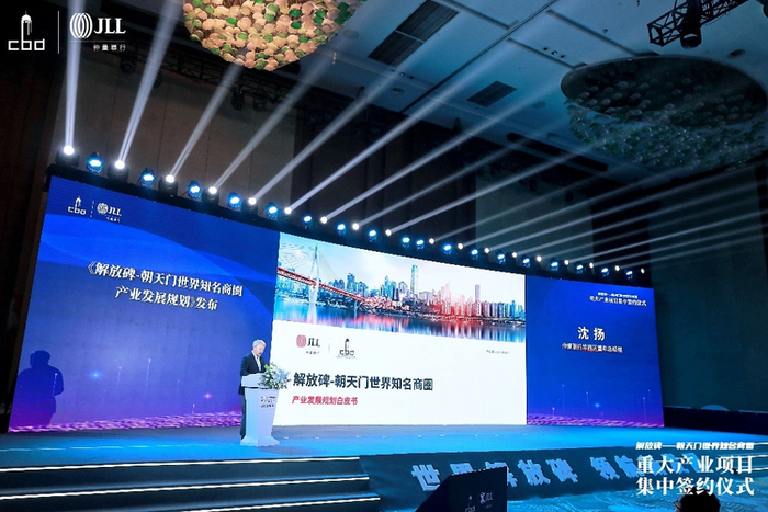 ▲仲量联行华西区董事总经理 沈扬