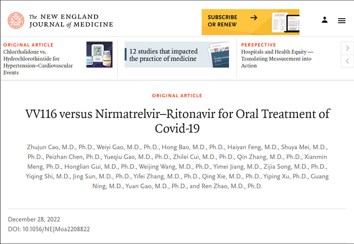 论文截图。图片来源：《新英格兰医学杂志》