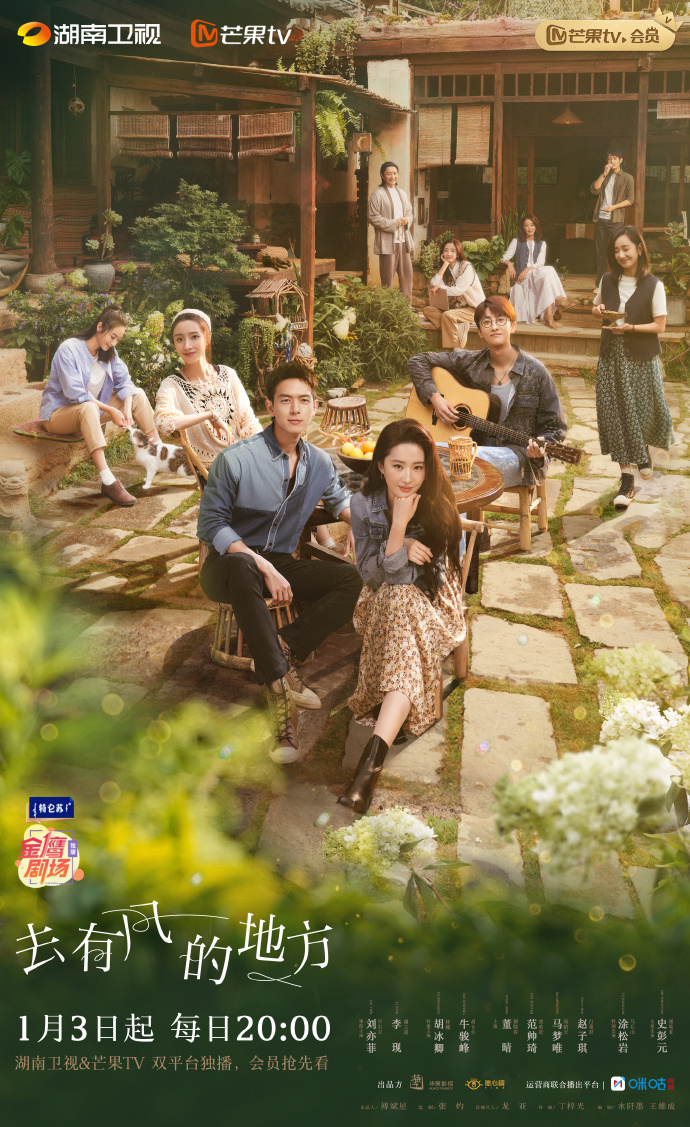 “神仙姐姐”搭配“现男友”