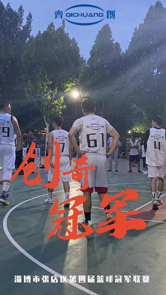 淄博创奇怎么样齐鲁壹点特派记者完成世界杯报道工作回国,创奇医疗一路保驾护航_新闻资讯_第8张_活检穿刺产品网 淄博创奇怎么样齐鲁壹点特派记者完成世界杯报道工作回国,创奇医疗一路保驾护航_https://www.jmylbn.com_新闻资讯_第8张