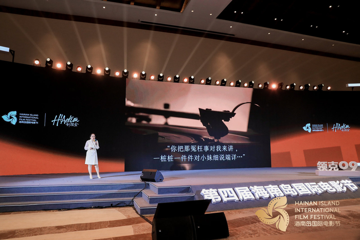 图片来源：海南岛国际电影节