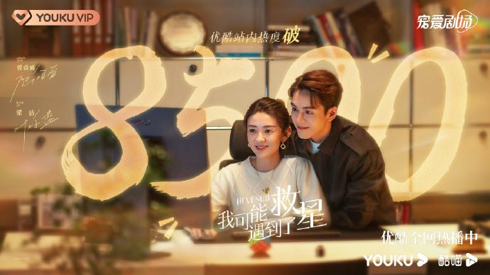 图片来自官方微博