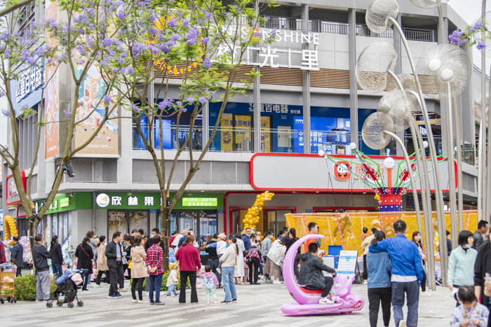 ▲中南橙光里商业开街现场/图源金科