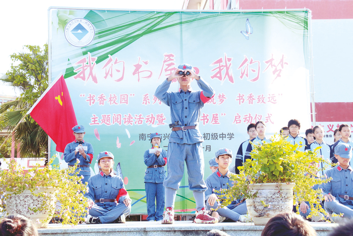     ◀南宁市兴宁区第一初级中学开展书香校园系列主题活动。图为学生带来精彩演读分享。 （学校供图）