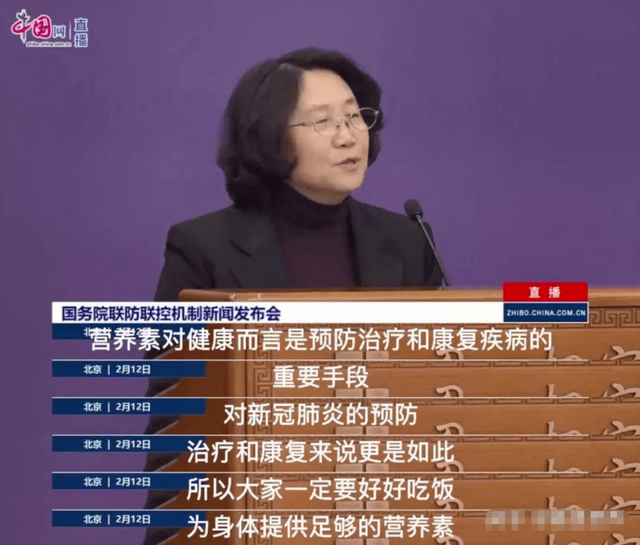 2020年2月12日国务院联防联控机制新闻发布会赵文华