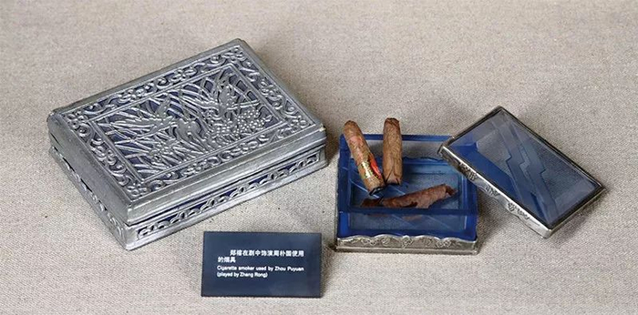 郑榕饰演周朴园时用过的烟具，其中银饰烟盒是北京人艺道具组用纸制成。
