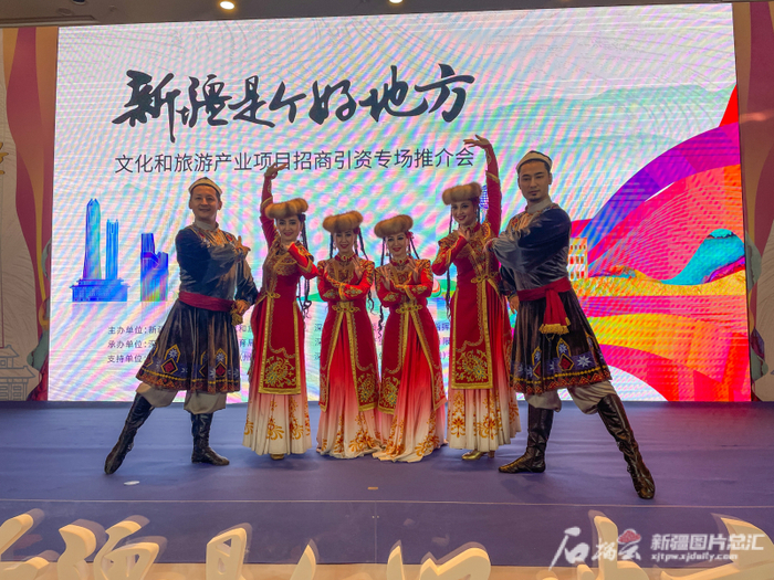 12月28日，“新疆是个好地方”文化和旅游产业项目招商引资专场推介会现场。石榴云/新疆日报记者阿比拜摄
