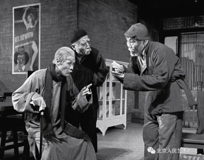 话剧《茶馆》剧照