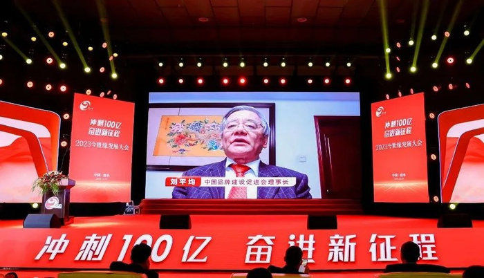 ▲刘平均（视频分享）