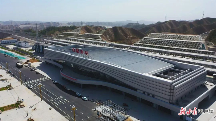 银兰高铁中兰段（甘肃段）白银南站。