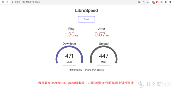NAS部署Speedtest测速服务器，内网测速必备！测试路由器性能、无线信号衰减！