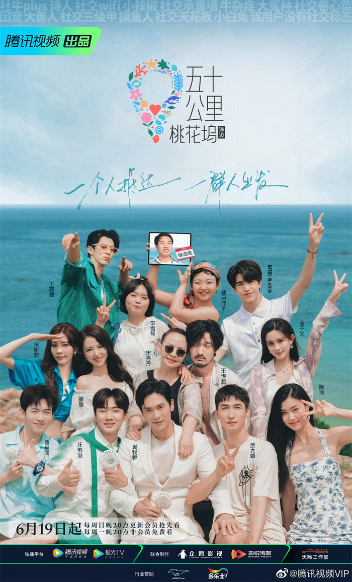 人虽多，但意外很好看。