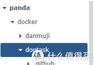 史上最好用的轻量级任务管理工具DooTask-NAS部署详解插图3