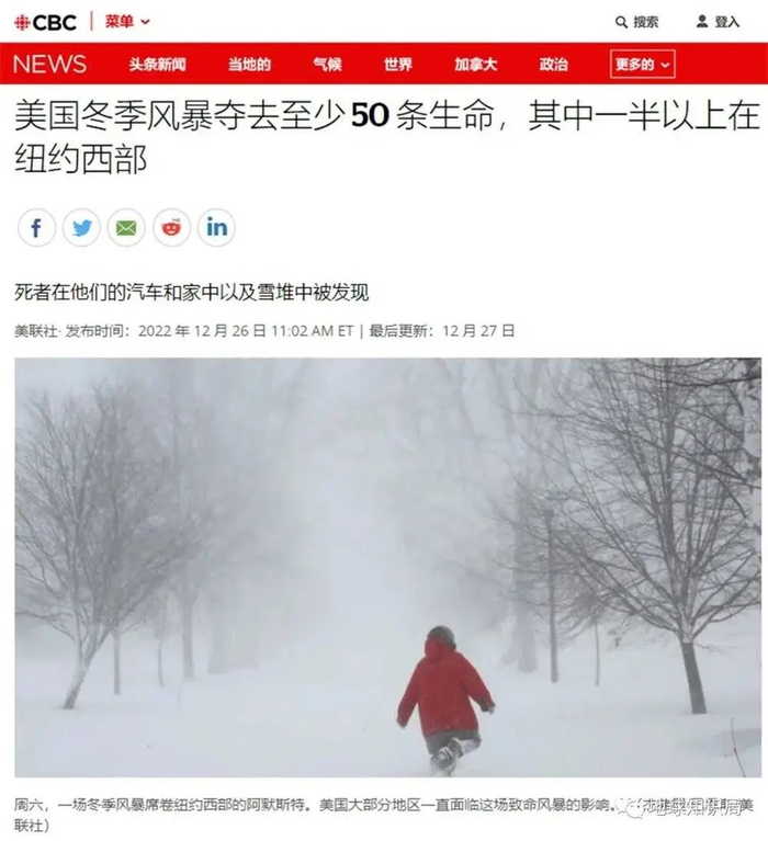 这一数字还在上升中（图：cbc.ca）