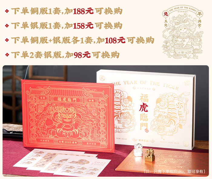 【下单铜版生肖礼】