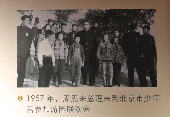 2023年1月1日，景山公园观德殿，景山历史文化主题展上展出的老照片。  新京报记者 薛珺 摄