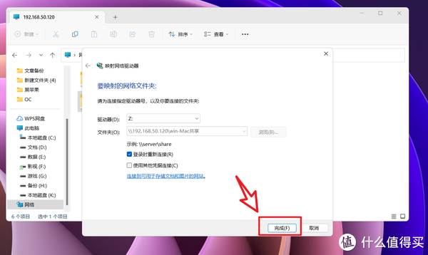公司内部文件共享如何实现 网络共享文件夹怎样设置
