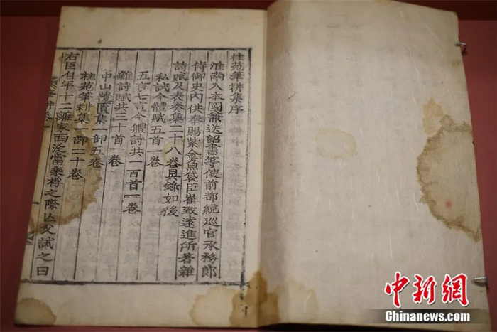 展览展出新罗人崔致远所撰的诗文集《桂苑笔耕集》。刘旭 摄