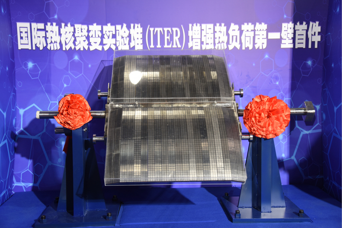 人造太阳核心部件