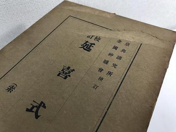 葛兆光：“王权”与“神佛”——日本思想史的两极_手机新浪网