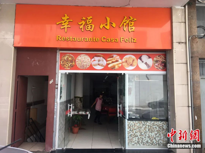 12月26日，巴西圣保罗的中餐馆开门迎业。莫成雄 摄