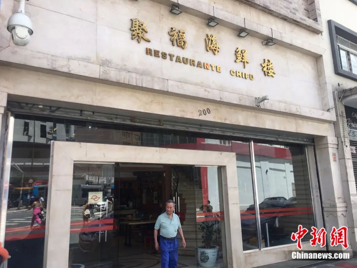 12月26日，巴西圣保罗的中餐馆开门迎业。莫成雄 摄